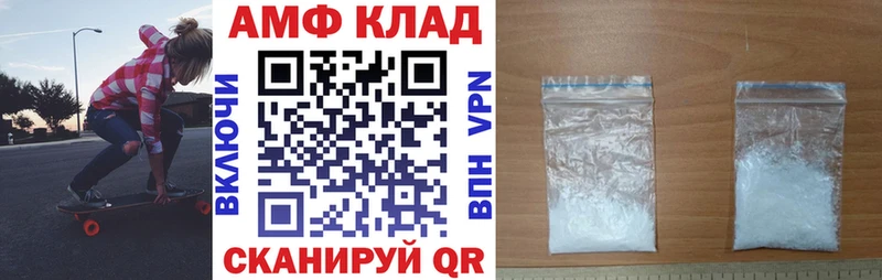 продажа наркотиков  omg ссылка  Amphetamine 97%  Воркута 