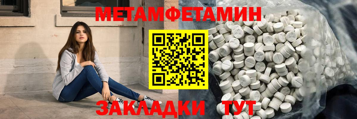 Воркута  АМФЕТАМИН Premium  Amphetamine  Вход с VPN 