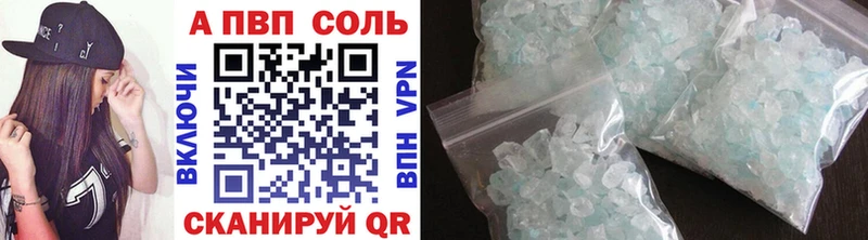 MEGA tor  Воркута  Alfa_PVP Crystall 