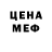 Alpha PVP кристаллы MAK STARS