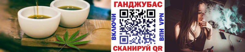 Cannafood марихуана мега зеркало Воркута