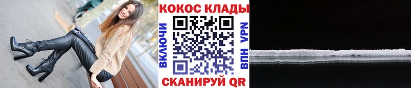 дарнет шоп  Воркута  КОКАИН Перу 