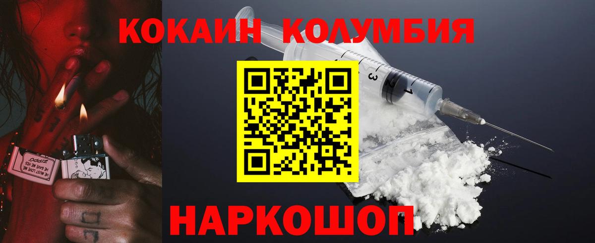КОКАИН 97% Воркута