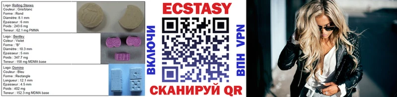 это наркотические препараты Воркута ЭКСТАЗИ TESLA