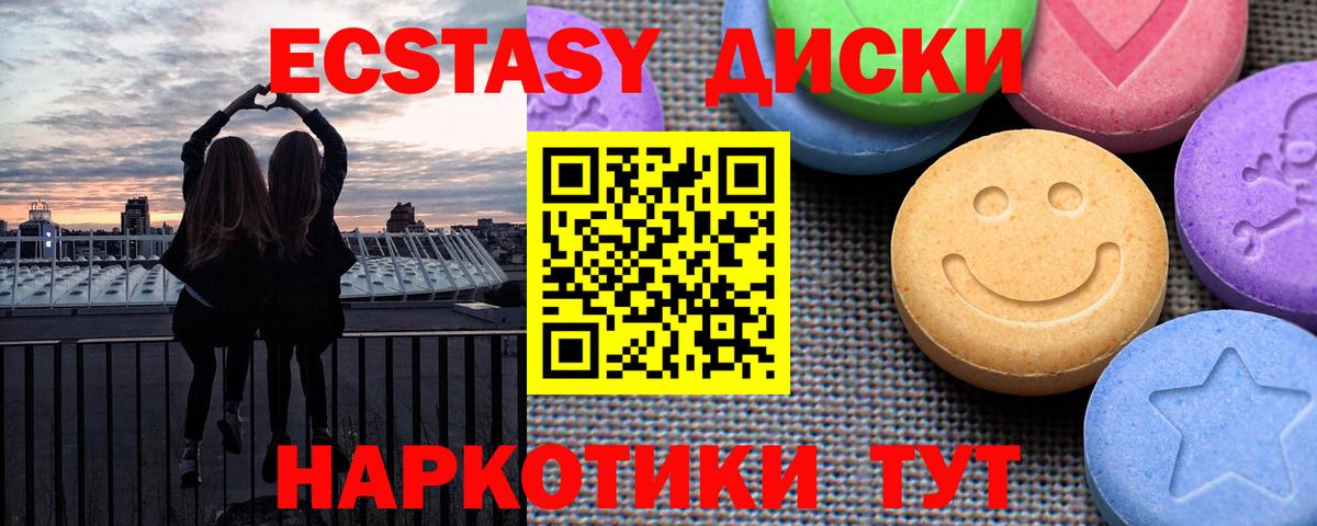 ЭКСТАЗИ Punisher  Вход с VPN  Экстази 280 MDMA  ЭКСТАЗИ  Воркута 