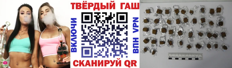 Гашиш Cannabis  Воркута 