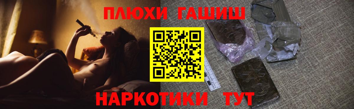 Гашиш VHQ Воркута