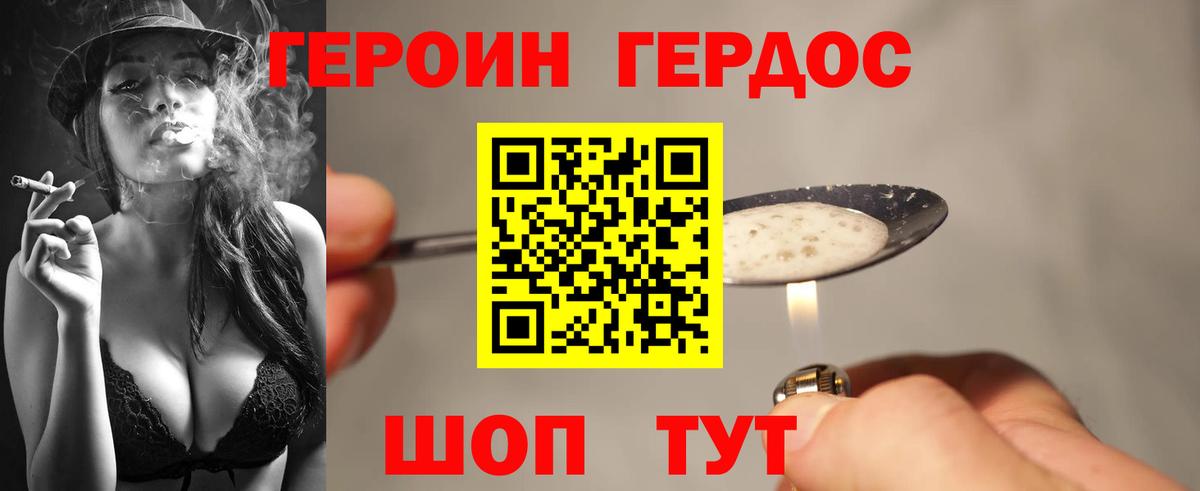 COCAIN Воркута