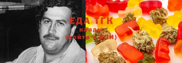 метамфетамин Бородино