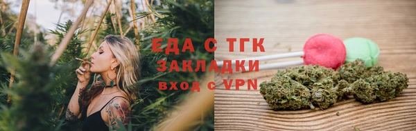 а пвп мука Бугульма