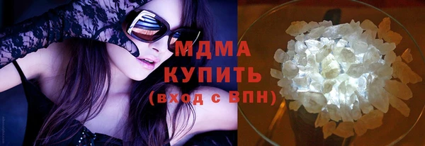 MDMA Богородск
