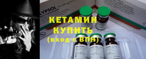 а пвп мука Бугульма