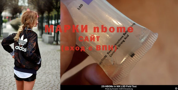 а пвп мука Бугульма