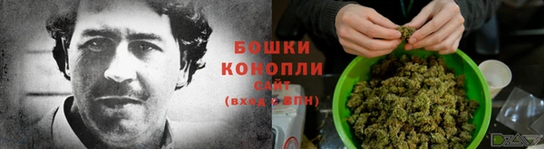 метамфетамин Бородино