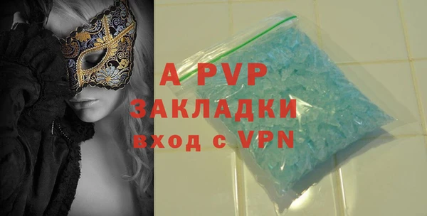 а пвп мука Бугульма
