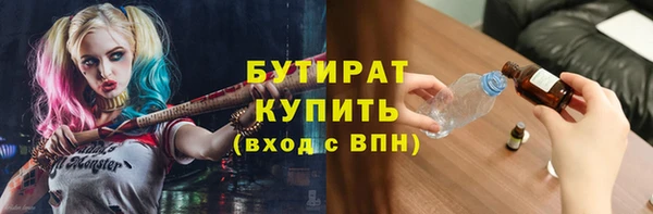 гашиш Богородицк