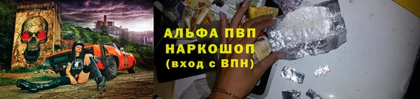 гашиш Богородицк