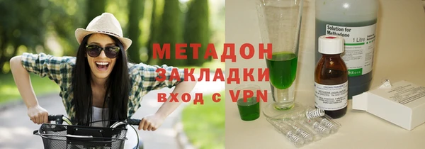 гашиш Богородицк