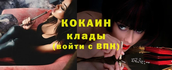 MDMA Богородск