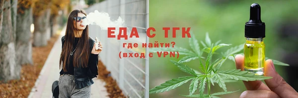 MDMA Богородск
