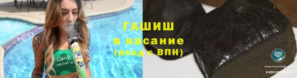 амфетамин Беломорск