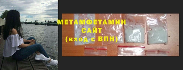 а пвп мука Бугульма
