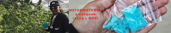 не бодяженный Бронницы