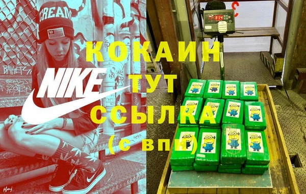 гашиш Богородицк