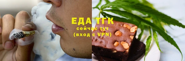не бодяженный Бронницы