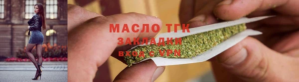 а пвп мука Бугульма
