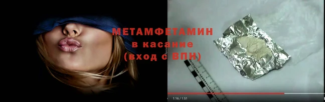 а пвп мука Бугульма