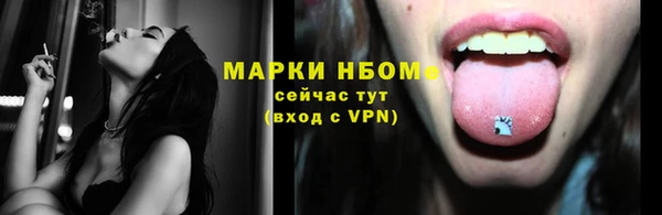 метамфетамин Бородино