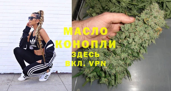 метамфетамин Бородино