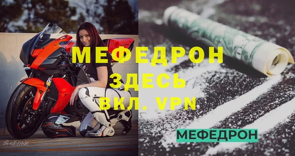 не бодяженный Бронницы