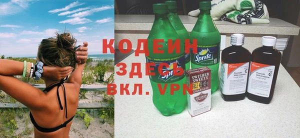 метамфетамин Бородино
