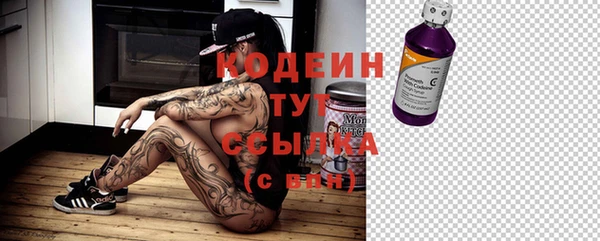 MDMA Богородск