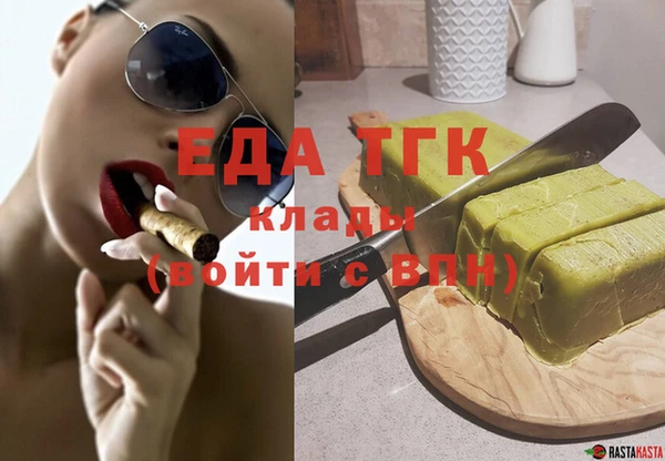 не бодяженный Бронницы