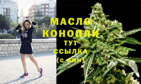 MDMA Богородск