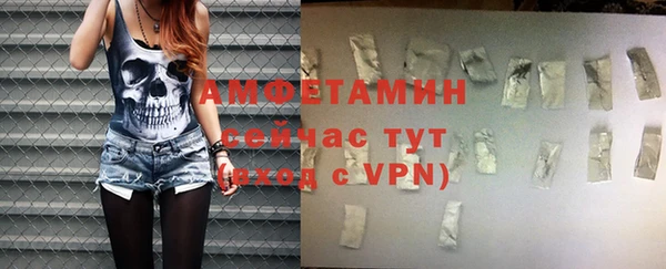 не бодяженный Бронницы