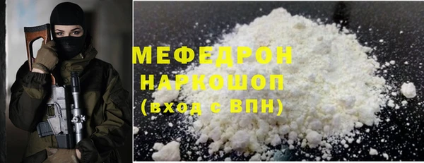 не бодяженный Бронницы