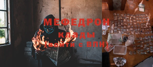 метамфетамин Бородино