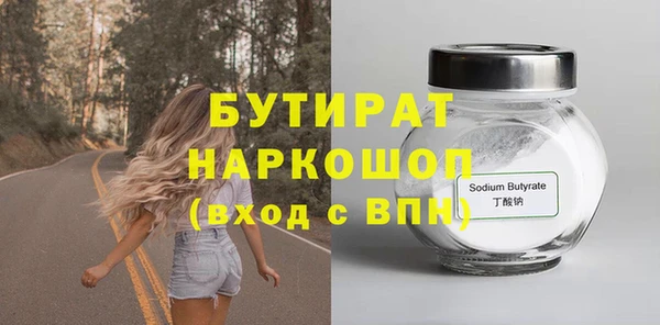 гашиш Богородицк