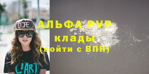 MDMA Богородск
