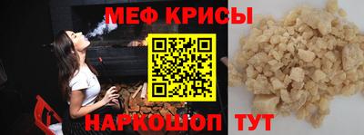 соль ск Беслан