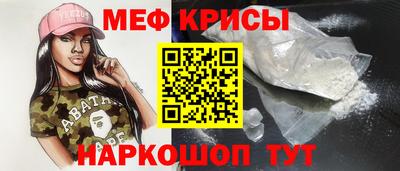 соль ск Беслан