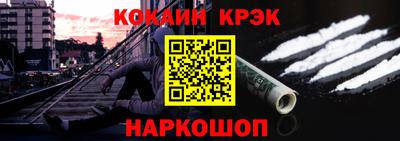 индика Бийск