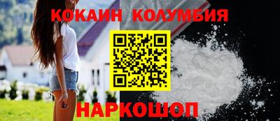 соль ск Беслан