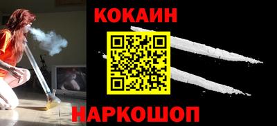 индика Бийск