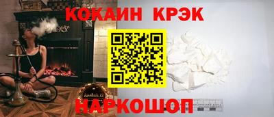 индика Бийск