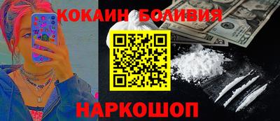 индика Бийск